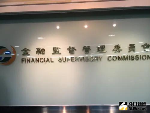 限貸令惹民怨！金管會稱沒滿水位問題　也暫時不打算修法放寬
