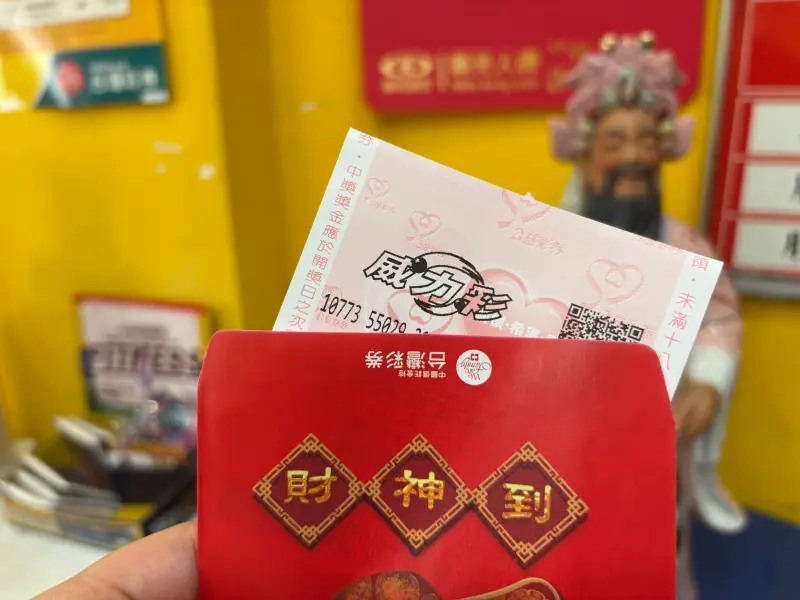 ▲威力彩連槓34期，頭獎獎金上看17.5億天價數字，今年2月的20億得主「包牌買法」再度引起討論，當時就連數學老師李祥都驗證中獎率提高。 （圖／記者徐銘穗攝）