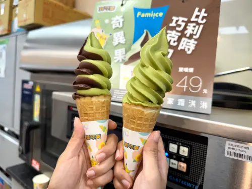 全家本週康康五買一送一優惠,寶可夢聯名霜淇淋也半價吃。(圖/記者鍾怡婷攝) ▲全家本週康康五買一送一優惠,寶可夢聯名霜淇淋也半價吃。(圖/記者鍾怡婷攝)