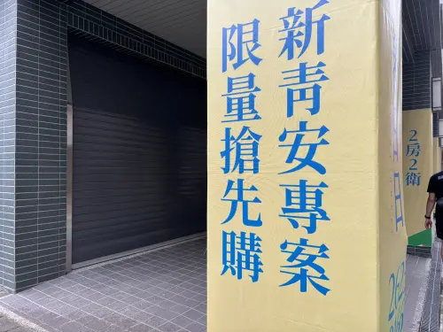 房貸平均貸26年多！追平歷史新高　這縣市平均期數最久！超越六都
