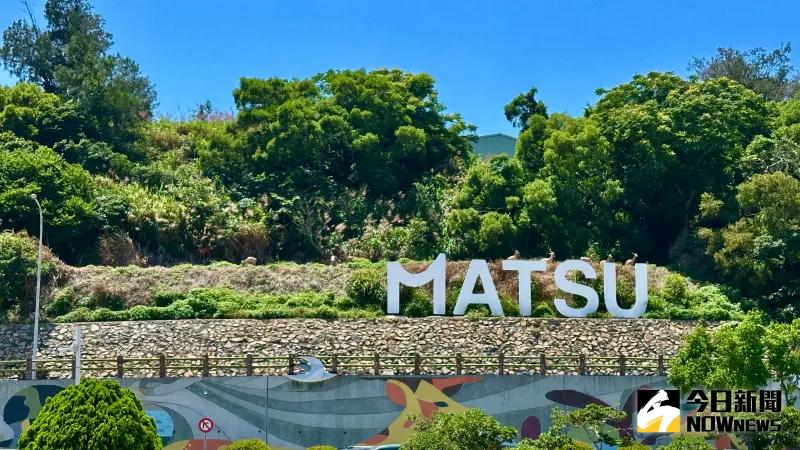▲高雄市政府推出「高雄馬祖團體旅遊補助」，只要旅遊團搭乘高雄直飛馬祖南竿的班機，最多可領1萬元，不限去回程，申請資格與辦法一次看。（圖／記者陳美嘉攝）