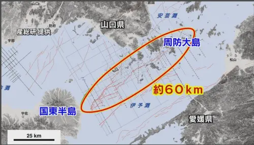 南海海槽地震威脅升級!九州發現「新活動斷層」恐釀強震