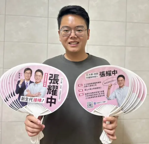 紅豆氣球現身大寮林園 陳其邁子弟兵張耀中:服務沒有盡頭