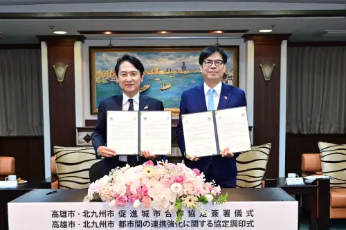 日北九州市長武內和久首訪高雄 與陳其邁簽署城市合作協定